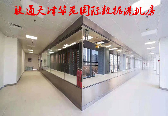 红桥服务器托管价格